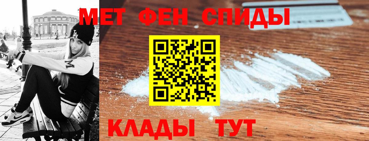 Назарово  АМФЕТАМИН Premium  АМФЕТАМИН  Вход с VPN 
