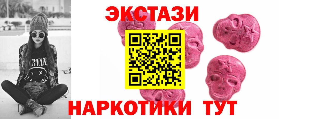 Ecstasy mix Назарово
