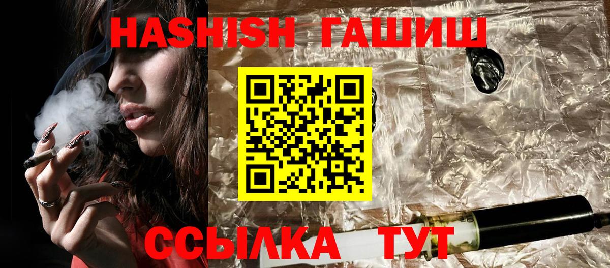 Назарово  ГАШ  ГАШ AMNESIA HAZE  Вход с VPN  купить наркотик  ГАШИШ гарик 