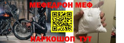 прущие грибы Чебаркуль