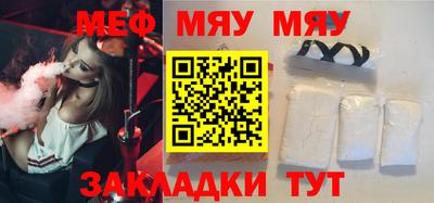 прущий лед Чапаевск