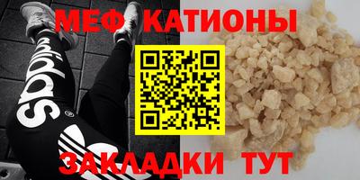 прущие грибы Чебаркуль