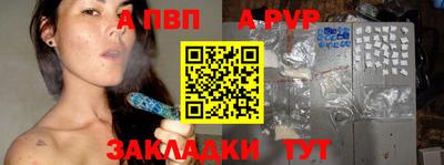 синтетический гашиш Чебоксары