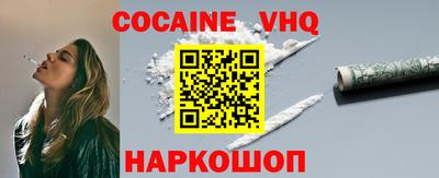 синтетический гашиш Чебоксары