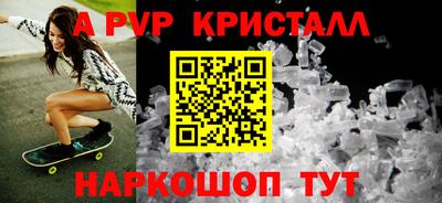 синтетический гашиш Чебоксары