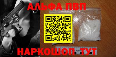 прущие грибы Чебаркуль