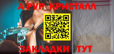 прущий лед Чапаевск