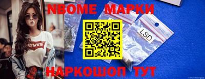 прущие грибы Чебаркуль