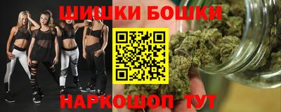 синтетический гашиш Чебоксары