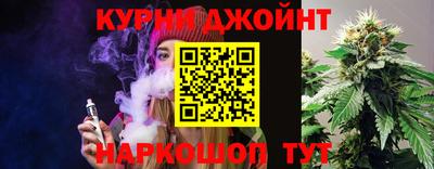 синтетический гашиш Чебоксары