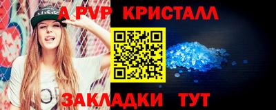прущий лед Чапаевск