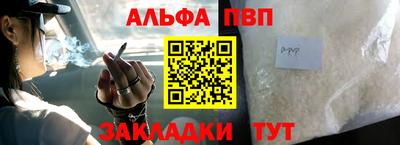 прущий лед Чапаевск