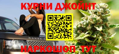 синтетический гашиш Чебоксары
