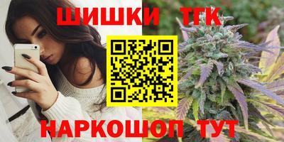 синтетический гашиш Чебоксары