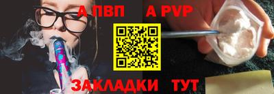 прущий лед Чапаевск