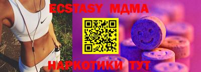 прущие грибы Чебаркуль