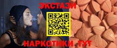синтетический гашиш Чебоксары