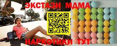 прущий лед Чапаевск