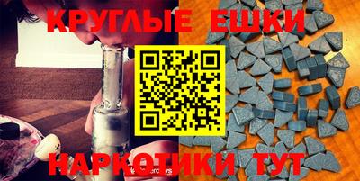 прущие грибы Чебаркуль