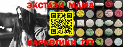 синтетический гашиш Чебоксары