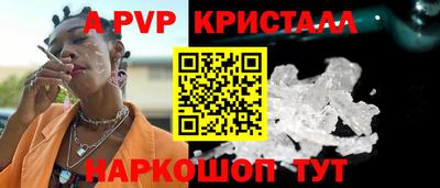 синтетический гашиш Чебоксары