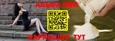 синтетический гашиш Чебоксары