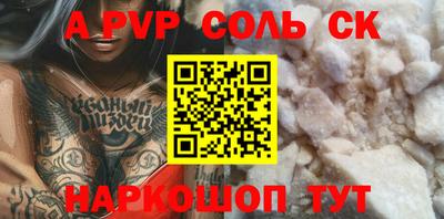 синтетический гашиш Чебоксары