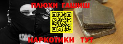 прущие грибы Чебаркуль