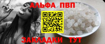 синтетический гашиш Чебоксары