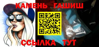 прущие грибы Чебаркуль