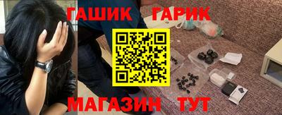 синтетический гашиш Чебоксары