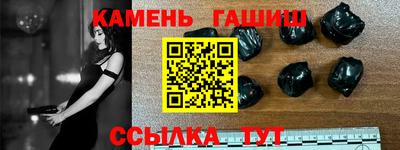 прущие грибы Чебаркуль