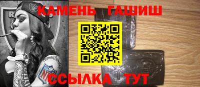 синтетический гашиш Чебоксары