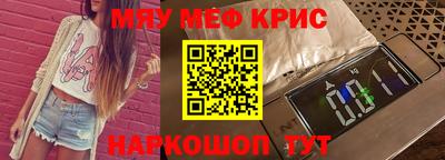 синтетический гашиш Чебоксары