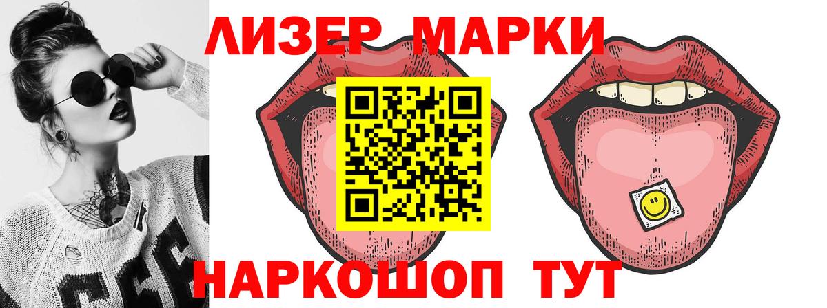 ЛСД экстази ecstasy  Вход с VPN  ЛСД экстази  Назарово  LSD-25 экстази кислота 