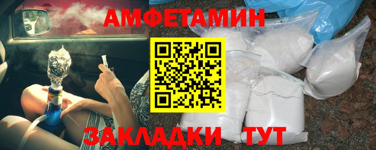 Назарово  МЕТАМФЕТАМИН Декстрометамфетамин 99.9%  МЕТАМФЕТАМИН Декстрометамфетамин 99.9%  Вход с VPN 