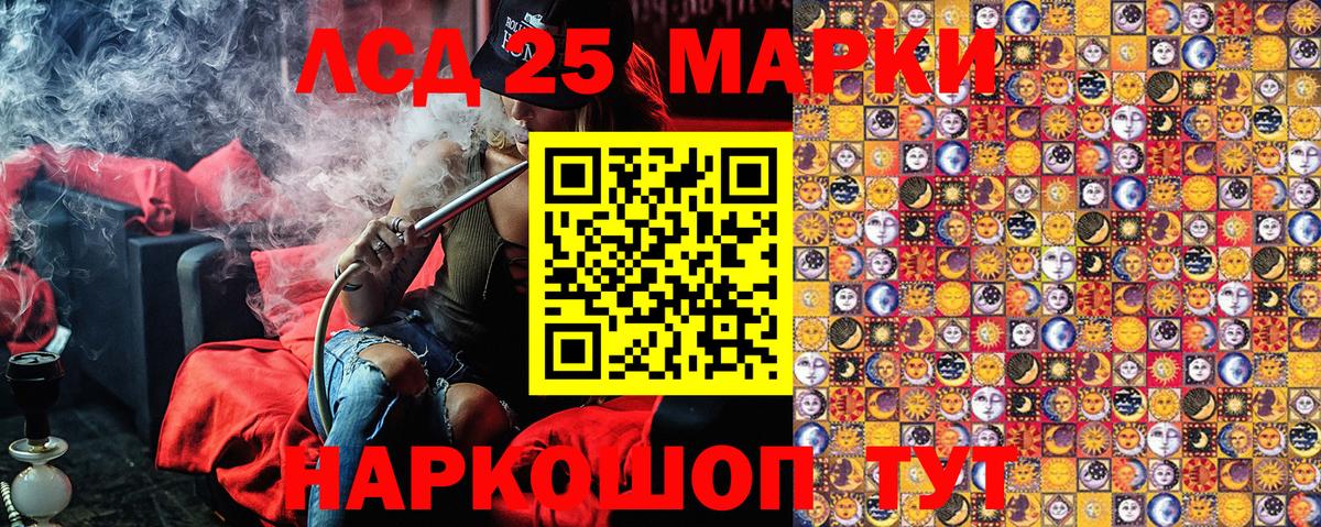 где найти   Вход с VPN  Назарово  Марки NBOMe 1,8мг 