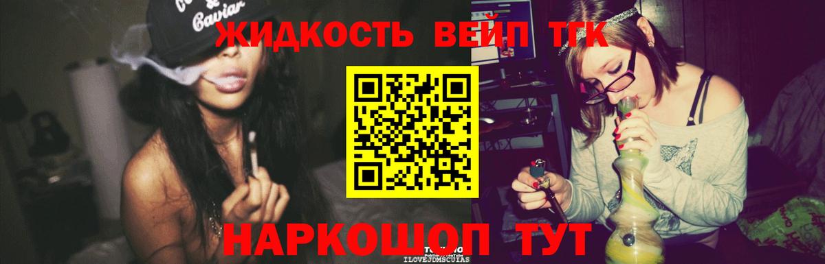 ТГК Wax  Вход с VPN  даркнет сайт  Назарово 
