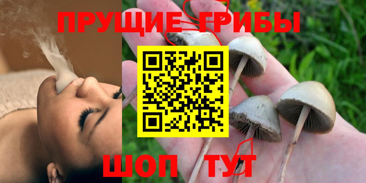 Назарово  Вход с VPN  Меф   Каннабис  Метамфетамин  КОКАИН  Меф МЯУ МЯУ  ГАШ  ГАШ  МДМА 