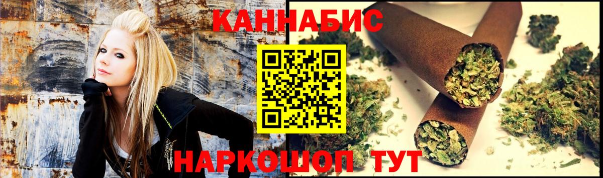 Марихуана OG Kush  Шишки марихуана LSD WEED  Конопля Ganja  Вход с VPN  Назарово 